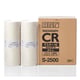 Riso S-2500 Master A4 - 2 rollos | RISS2500